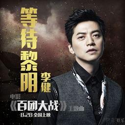 泷战视频爆料完整版,背后真相与惊人内幕大曝光