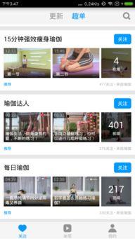 最新宝典爆料视频大全,揭秘最新热点事件与幕后真相