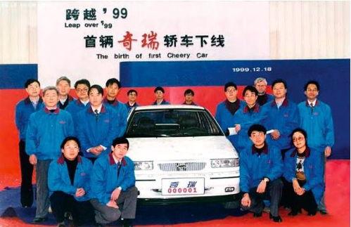 芜湖奇瑞员工爆料视频,揭秘芜湖奇瑞真实工作环境与待遇！”